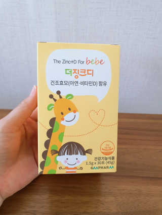 빛고울미님이 올린 리뷰 사진 1