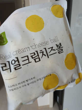 가치식탁 리얼치즈스틱, 리얼크림치즈볼 — 3점을 준 리뷰어가 2020년 10월 올린 사용 사진