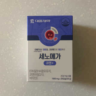 mintchococonut님이 올린 리뷰 사진 3