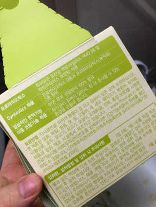 [풀무원베이비밀] 프로바이오락 베이비 튼튼 유산균 — 5점을 준 리뷰어가 2020년 7월 올린 사용 사진