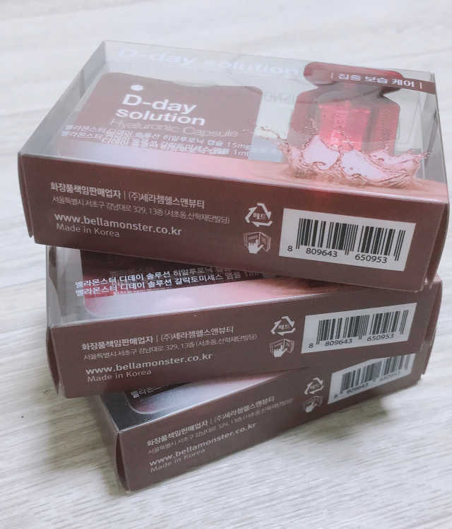 디데이 솔루션 히알루로닉 갈락토미캡슐 리뷰 사진