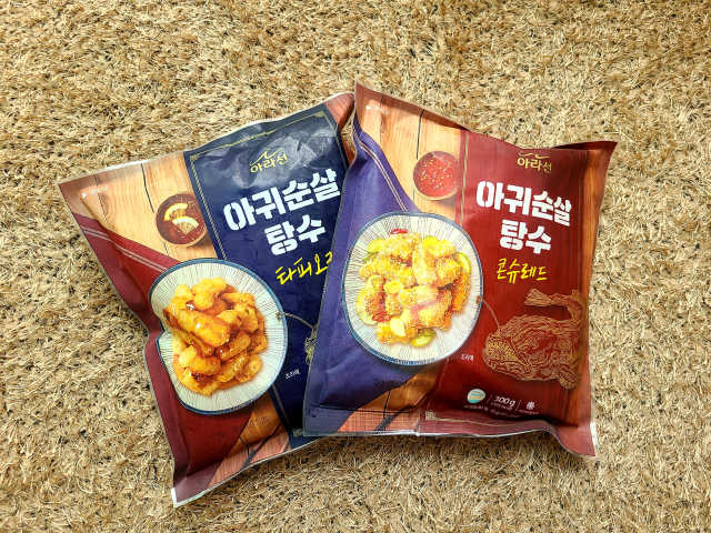 아이를 위한 건강한 간식 - 아라선 아귀 순살 탕수 리뷰 사진