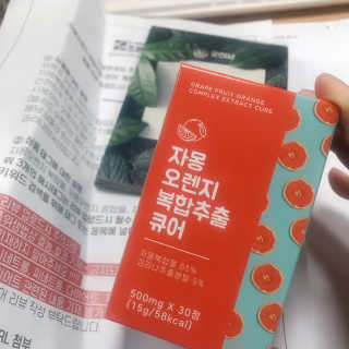 조은약초 자몽 오렌지 복합물 추출물 과라나 나린진 큐어 — 5점을 준 리뷰어가 2020년 5월 올린 사용 사진