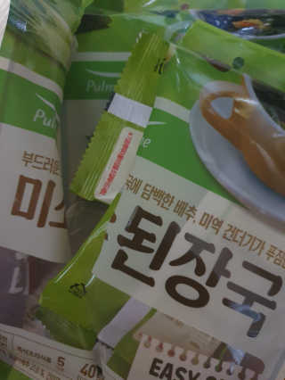 뽀기님이 올린 리뷰 사진 3