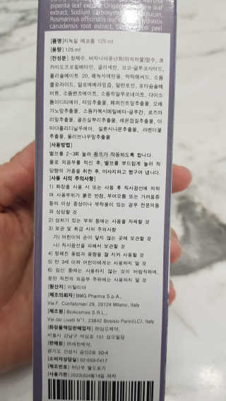 세딸맘님이 올린 리뷰 사진 3