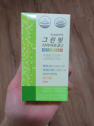 닥터피플 그린핏다이어트큐Q - 주말을 맛있게~다이어트의 자유. — 5점을 준 리뷰어가 2020년 4월 올린 사용 사진