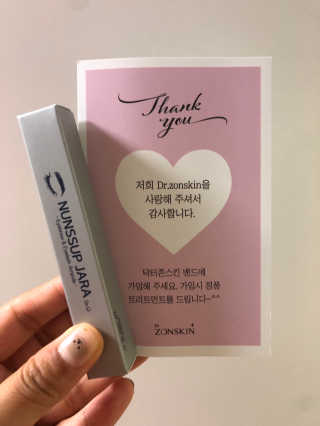 닥터존스킨 눈썹자라 — 3.5점을 준 리뷰어가 2020년 8월 올린 사용 사진