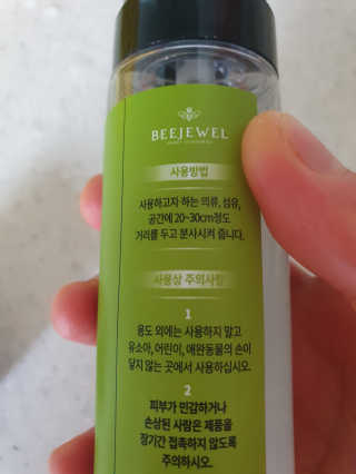뽀기님이 올린 리뷰 사진 2