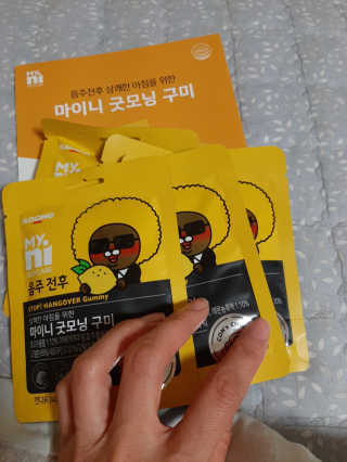 [마이니] 굿모닝 구미 5입 1SET — 5점을 준 리뷰어가 2020년 5월 올린 사용 사진