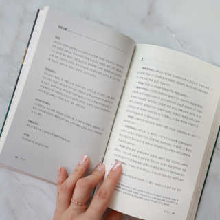 현대지성 소크라테스의 변명·크리톤·파이돈·향연 — 4점을 준 리뷰어가 2020년 5월 올린 사용 사진