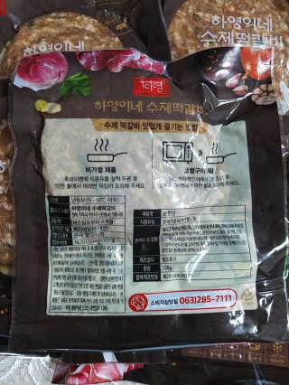 풀빛사랑님이 올린 리뷰 사진 2