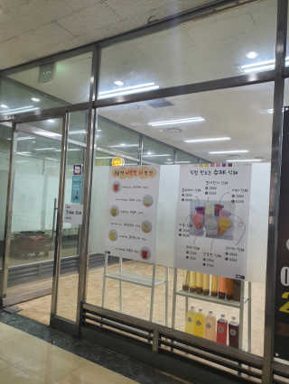 JeongseokYoo님이 올린 리뷰 사진 1