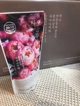 오리부인님이 올린 리뷰 사진 2