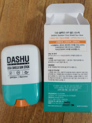 다슈코리아 다슈 솔루션 시카 쉴드 선스틱 — 5점을 준 리뷰어가 2020년 6월 올린 사용 사진