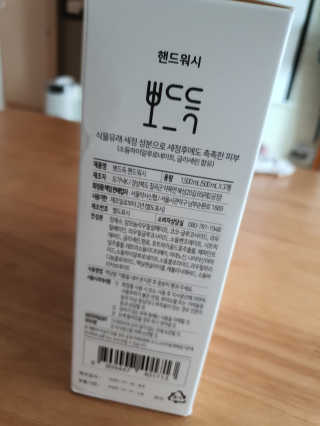 Elin님이 올린 리뷰 사진 2