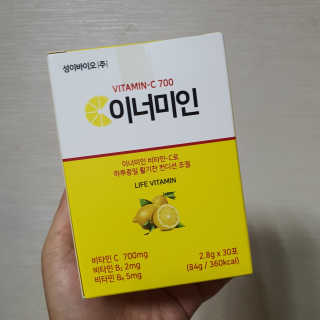 이너미인 VITAMIN-C 700 — 5점을 준 리뷰어가 2020년 9월 올린 사용 사진