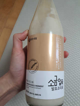 [달리살다] 요리할 때 깊은 맛, 발효조미료+발효식초 — 5점을 준 리뷰어가 2020년 4월 올린 사용 사진