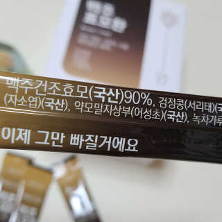 까꿍샛별맘님이 올린 리뷰 사진 3