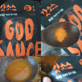 갓소스 만능양념소스 60gx4팩 1,2,3단계샘플러60gx3팩 — 4점을 준 리뷰어가 2020년 7월 올린 사용 사진