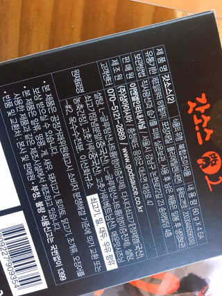 갓소스 만능양념소스 60gx4팩 1,2,3단계샘플러60gx3팩 — 5점을 준 리뷰어가 2020년 7월 올린 사용 사진