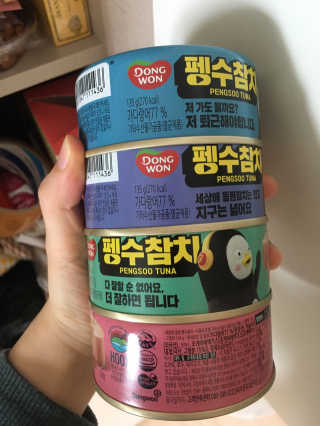 동원참치 펭수참치 — 4.5점을 준 리뷰어가 2020년 6월 올린 사용 사진