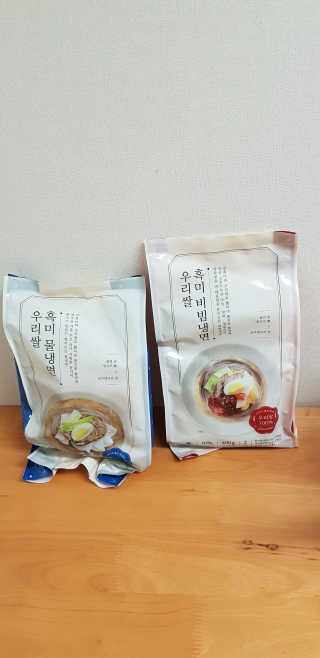 [네이처빌] 우리쌀 흑미비빔냉면,물냉면 총 2종 — 5점을 준 리뷰어가 2020년 7월 올린 사용 사진