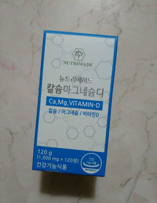 뉴트리메이드 칼슘마그네슘디 — 5점을 준 리뷰어가 2020년 8월 올린 사용 사진