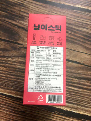 언제나님이 올린 리뷰 사진 2