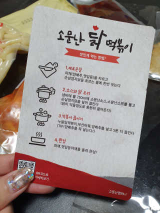 페코포코님이 올린 리뷰 사진 2