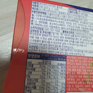 서울약사신협_쁘띠쁘띠타트체리콜라겐_20g x 14포 — 5점을 준 리뷰어가 2020년 11월 올린 사용 사진