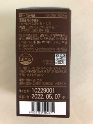 janoo11님이 올린 리뷰 사진 2