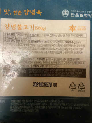 베일리님이 올린 리뷰 사진 3