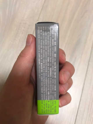 짜이디 야몽_허브로만든 힐링 아로마오일 — 3.5점을 준 리뷰어가 2020년 11월 올린 사용 사진