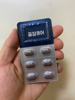 조은약초 꿀잠큐어 제주 감태추출물 감태정 600mg — 4점을 준 리뷰어가 2020년 7월 올린 사용 사진
