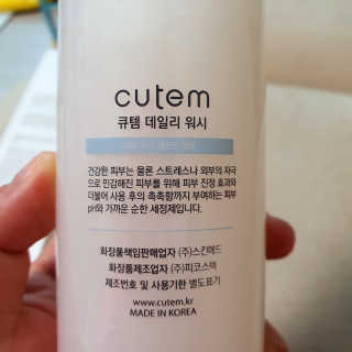 도토리뀨님이 올린 리뷰 사진 2