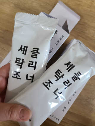 무디메이드 MUDI 세탁조 클리너 2세트 — 5점을 준 리뷰어가 2020년 5월 올린 사용 사진