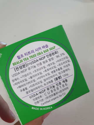 송빛나님이 올린 리뷰 사진 3
