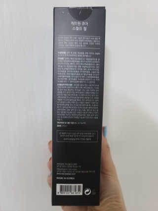[두피헤어 트리트먼트] 케이원큐어 스켈프 젤 270ml — 5점을 준 리뷰어가 2020년 9월 올린 사용 사진