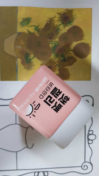 니몸내몸 영양젤리 3종 중 택1 — 5점을 준 리뷰어가 2020년 11월 올린 사용 사진