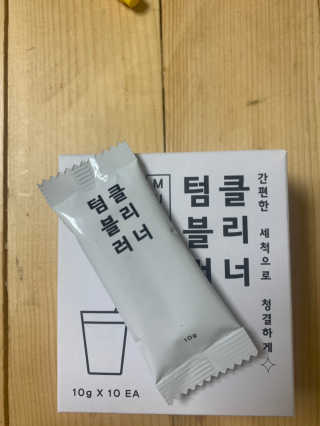 Ketchup님이 올린 리뷰 사진 2