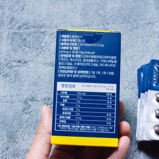 조은약초 꿀잠큐어 제주 감태추출물 감태정 600mg — 5점을 준 리뷰어가 2020년 4월 올린 사용 사진