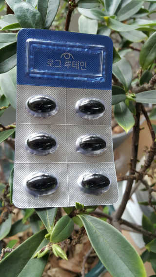 로그네이처 로그 루테인 — 5점을 준 리뷰어가 2020년 5월 올린 사용 사진