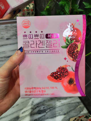 헬스업_쁘띠쁘띠석류콜라겐젤리_20g x 14포 — 5점을 준 리뷰어가 2020년 9월 올린 사용 사진