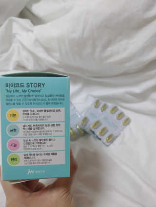 JW중외제약 마이코드 알티지 오메가3 1000 mg — 5점을 준 리뷰어가 2020년 8월 올린 사용 사진