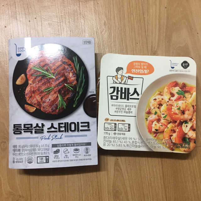 [심플리쿡]GS25 감바스,통목살스테이크SET 리뷰 사진