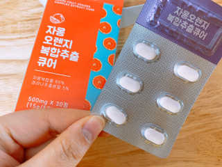 조은약초 자몽 오렌지 복합물 추출물 과라나 나린진 큐어 — 5점을 준 리뷰어가 2020년 4월 올린 사용 사진