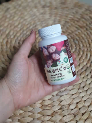 비타맘 키즈플러스업 성장기 어린이 멀티비타민미네랄 120정 — 3.5점을 준 리뷰어가 2020년 5월 올린 사용 사진