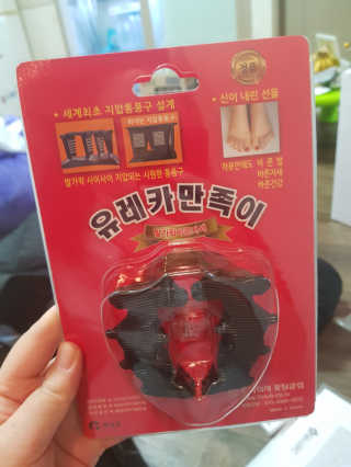 풋테크 유레카 만족이 — 5점을 준 리뷰어가 2020년 10월 올린 사용 사진