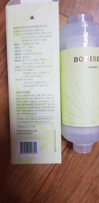 바디빔 비타민 샤워필터 — 2점을 준 리뷰어가 2020년 6월 올린 사용 사진
