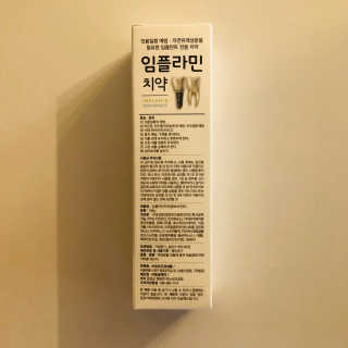 tastegood님이 올린 리뷰 사진 2